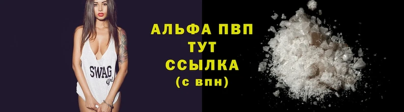 дарнет шоп  Баксан  mega рабочий сайт  А ПВП Соль 